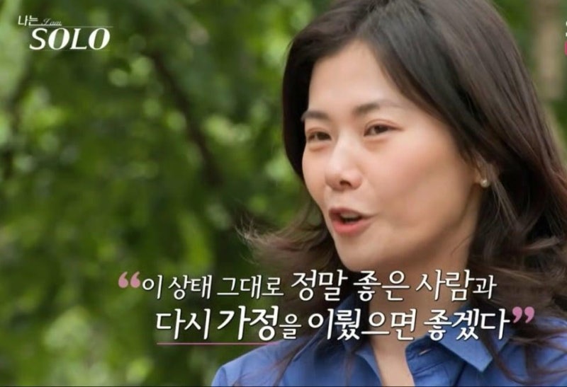 28기 영숙, 16기 상철과 한 침대에?… ‘계약결혼’ 티저 뜨자 난리 난 이유