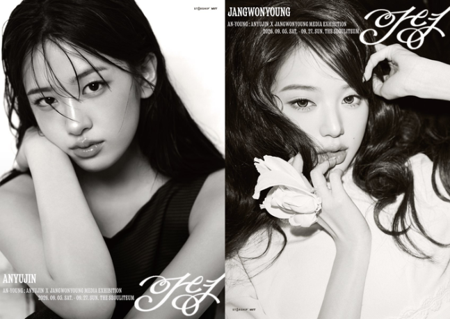 Ahn Yu-jin and Jang Won-young Alone Can Create an Exhibition... The Power and Challenges of IVE Shown by "Ahnnyeongz"