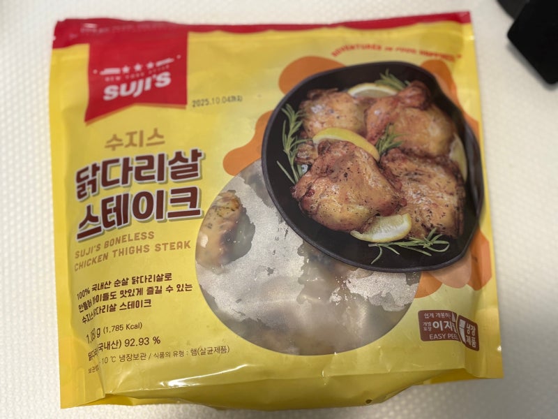 코스트코 수지스 닭다리살 스테이크 솔직 후기, 간편하고 맛있는 냉장 닭다리살