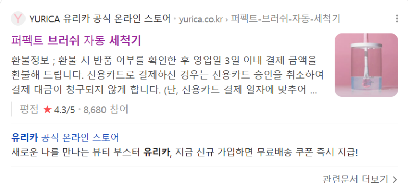 화장 16년차 결국 정착한 브러쉬 세척 방법(다이소 꿀템리뷰?)