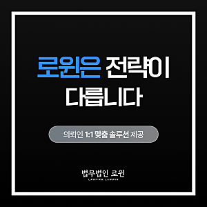 통영 아파트계약해지 분양권취소 계약금환불 잔금 남은 상태에서도 가능할까
