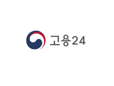 실업급여 신청방법 및 이직확인서 확인 방법 (혼인으로 인한 배우자 합가로 거주지 이전)