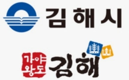 김해시 출산 양육 축하금 지원금 부모 급여 아동 수당 양육지원 신청방법