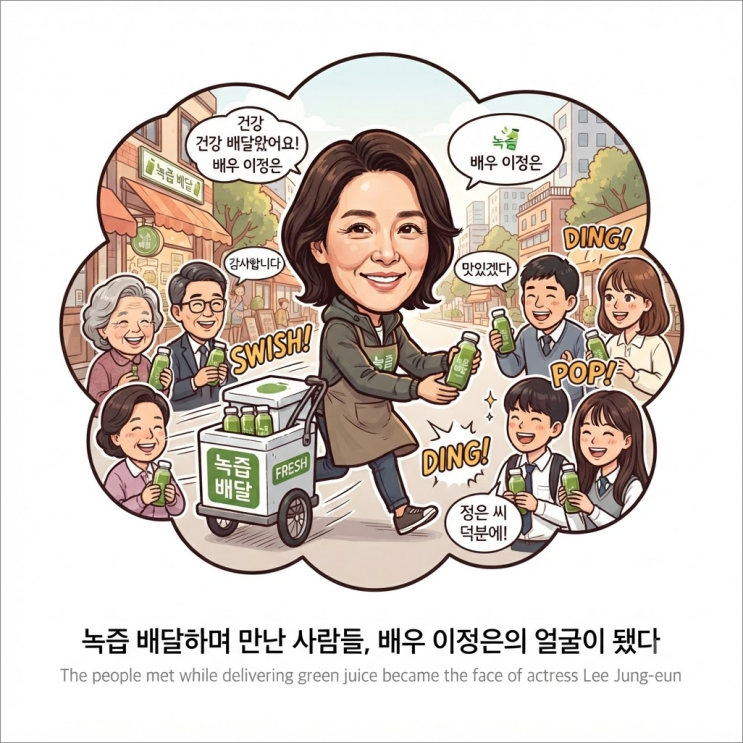 생활문화 ️간추린 새벽 뉴스맛집 09.14.월