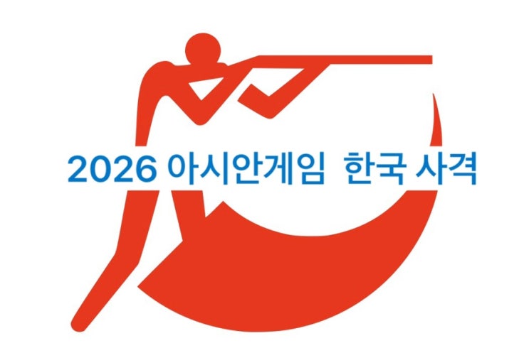 반효진·오예진·양지인, 아시안게임에서도 금빛 총성을 울릴 수 있....