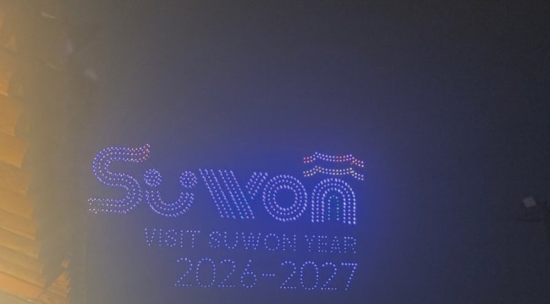 2026 수원 화성행궁 드론쇼 직접 보고 온 후기 ✨