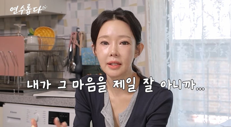 "빠듯하게 살지만 후회 없다" | 일라이 재혼 후 지연수 기부·근황·아들·프로필