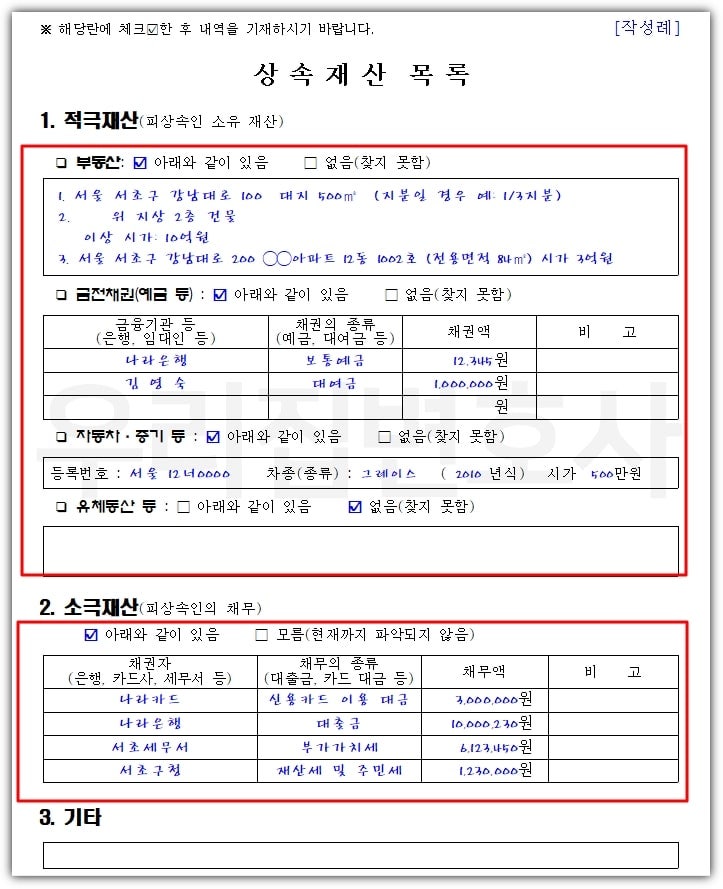 아파트 증여세 계산기 사용법 2026년 공제 기준