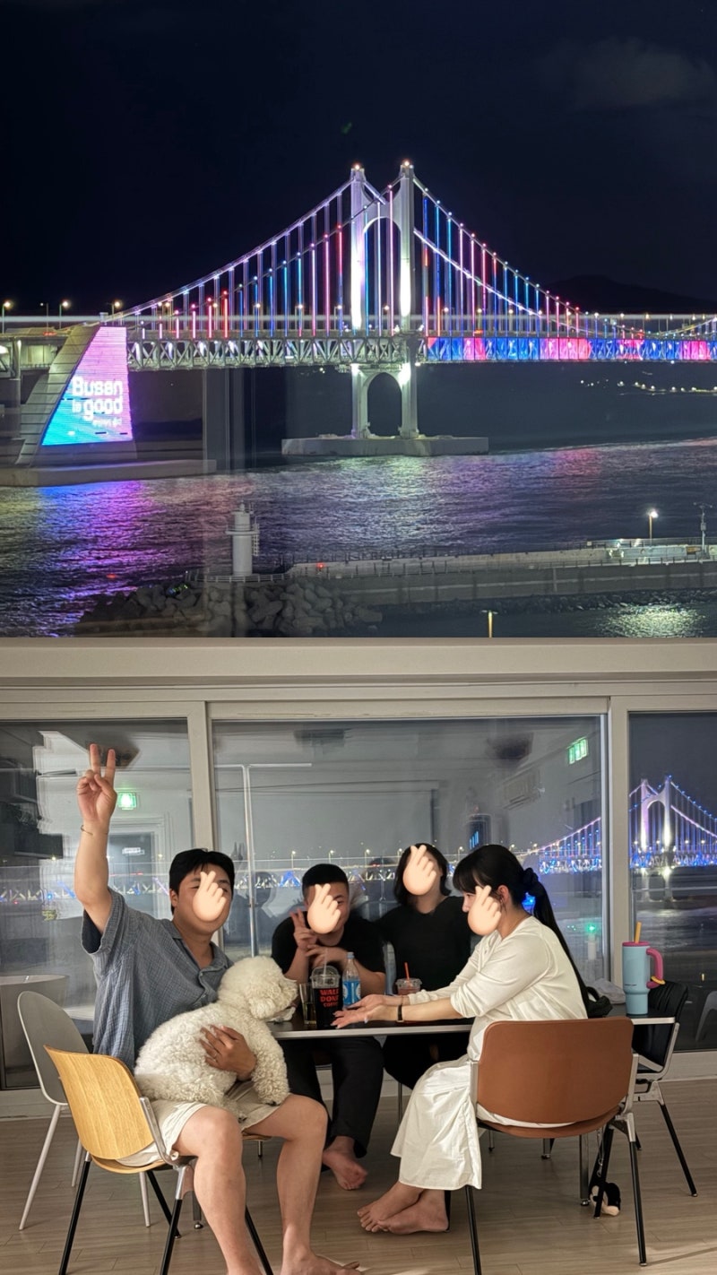 부산 애견동반 숙소, 광안리 해담 오션뷰 독채