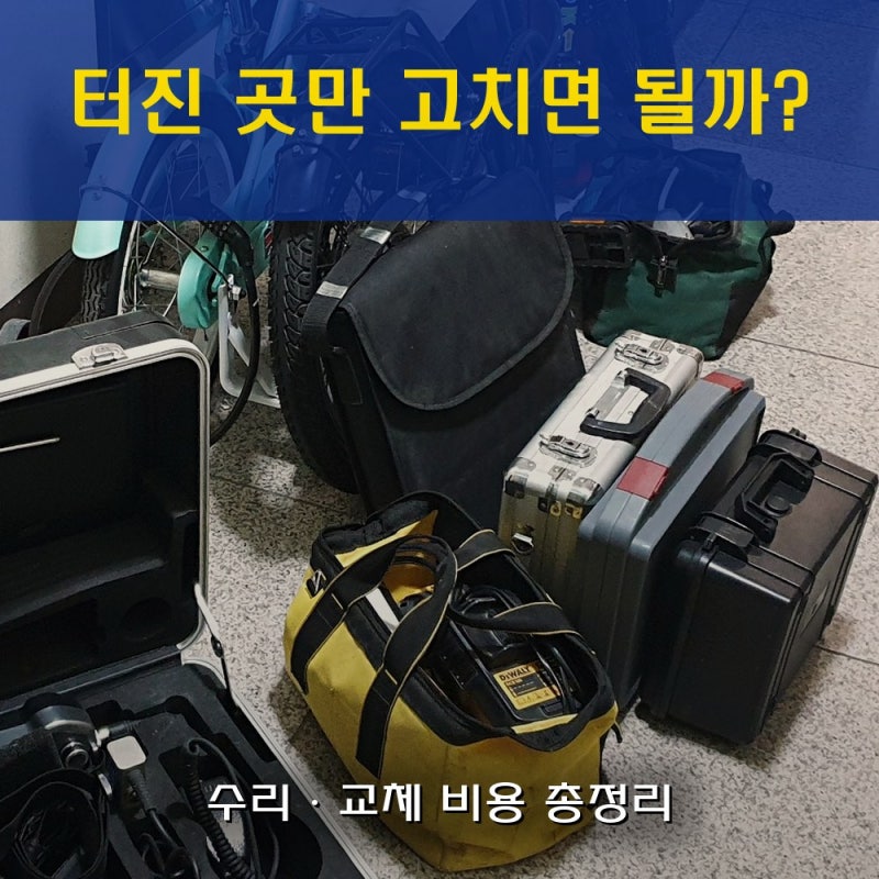 수도배관 누수｜“터진 곳만 고치면 될까?” 확인 방법부터 수리·교체 비용까지 총정리