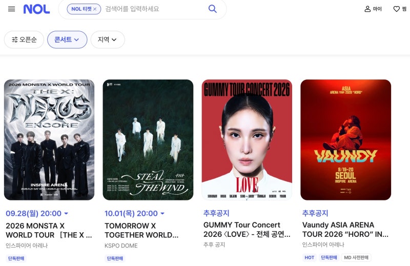 [NOL] 놀티켓 결제수단 등록 방법 3분 컷! 총정리 | 카드 등록·배송지 입력까지 완벽 가이드