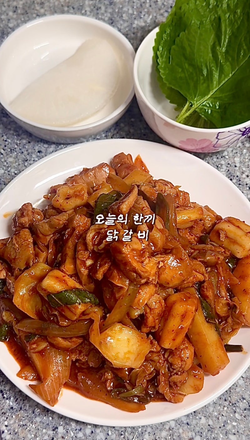 매콤 닭갈비 맛있게 만들기 실패없는 맛있는 닭갈비 레시피