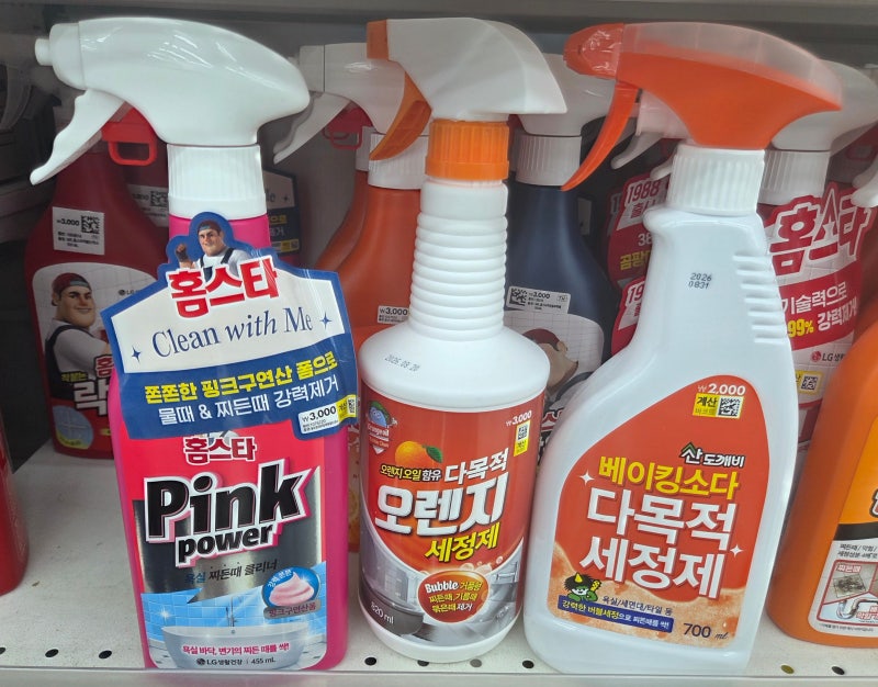 다이소 욕실세정제 뭐가 좋을까? 3가지 비교하다 오렌지 세정제로 골랐어요
