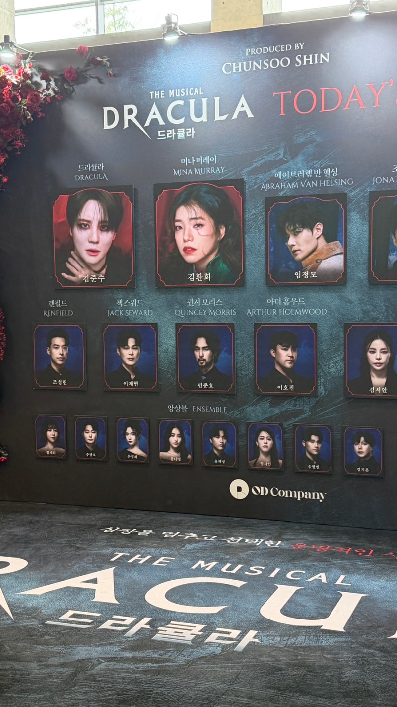 뮤지컬 드라큘라 김준수 후기