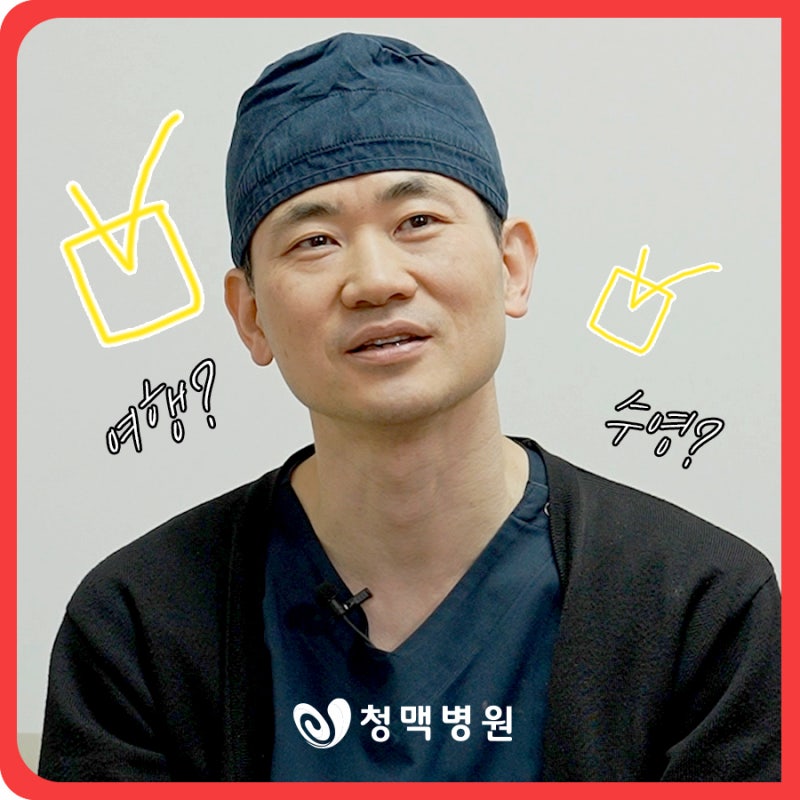 여름철 하지정맥류, 수술 후 여행·수영 언제부터 가능할까