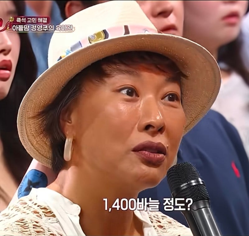 “1400바늘 정도 꿰맸다” 정영주 아들 사고후에도 내려놓지못한 그것