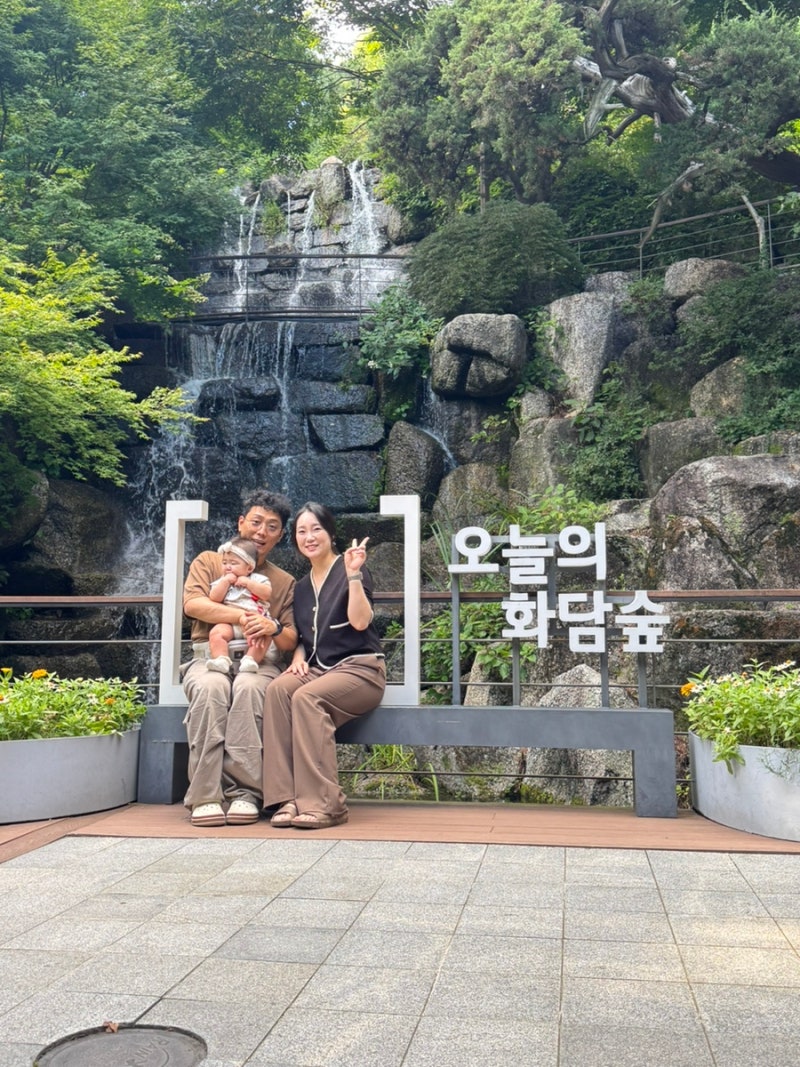 7개월 아기랑 화담숲 후기 | 유아차 주차구역, 수유실, 모노레일,이유식 총정리