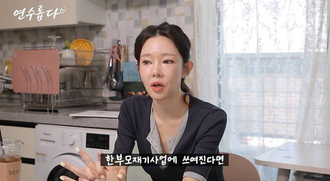 “첫 유튜브 수익 500만원 전액 기부” 지연수, 싱글맘 된 뒤 느낀 막막함…“그 마음 아니까....