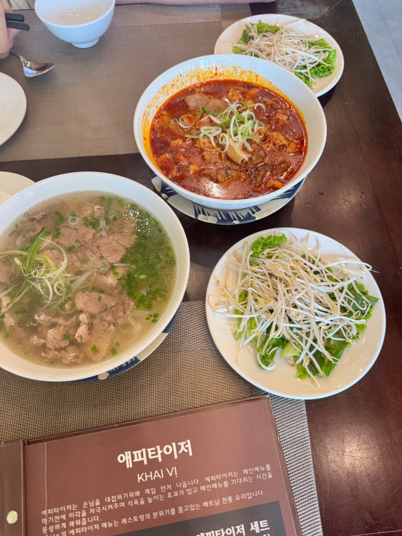 푸꾸옥 맛집 추천| 즈엉동 야시장 근처 맛집부터 소나시 망고스틴 빙수까지