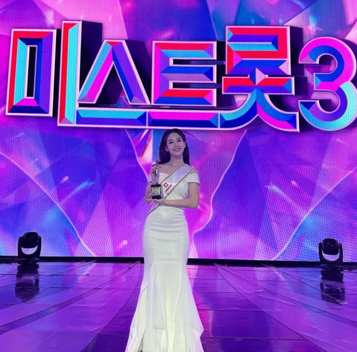 오유진 프로필 총정리, 나이 키 학력 소속사, 미스트롯3 미