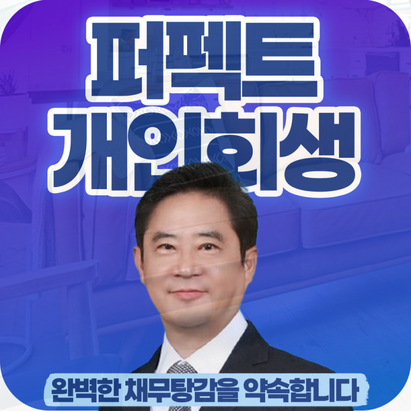 신한은행 통장압류해지방법 알아보기와 필요한 서류 및 절차 설명