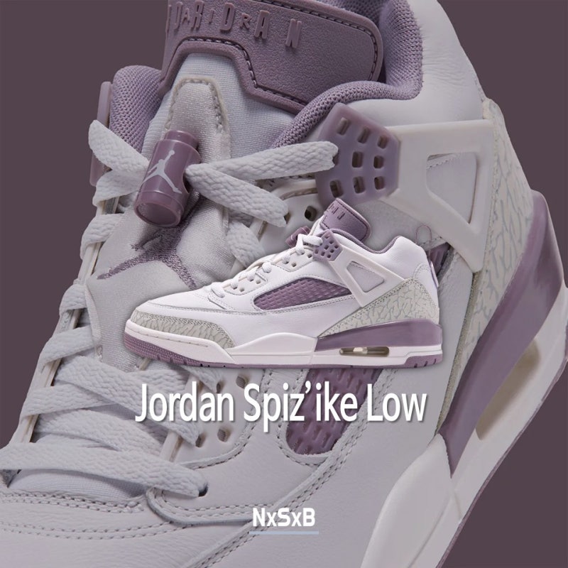 조던 스피자이크 로우 발매 정보 / Jordan Spiz’ike Low “Swan” / 마이클 조던 시그니처 농구화