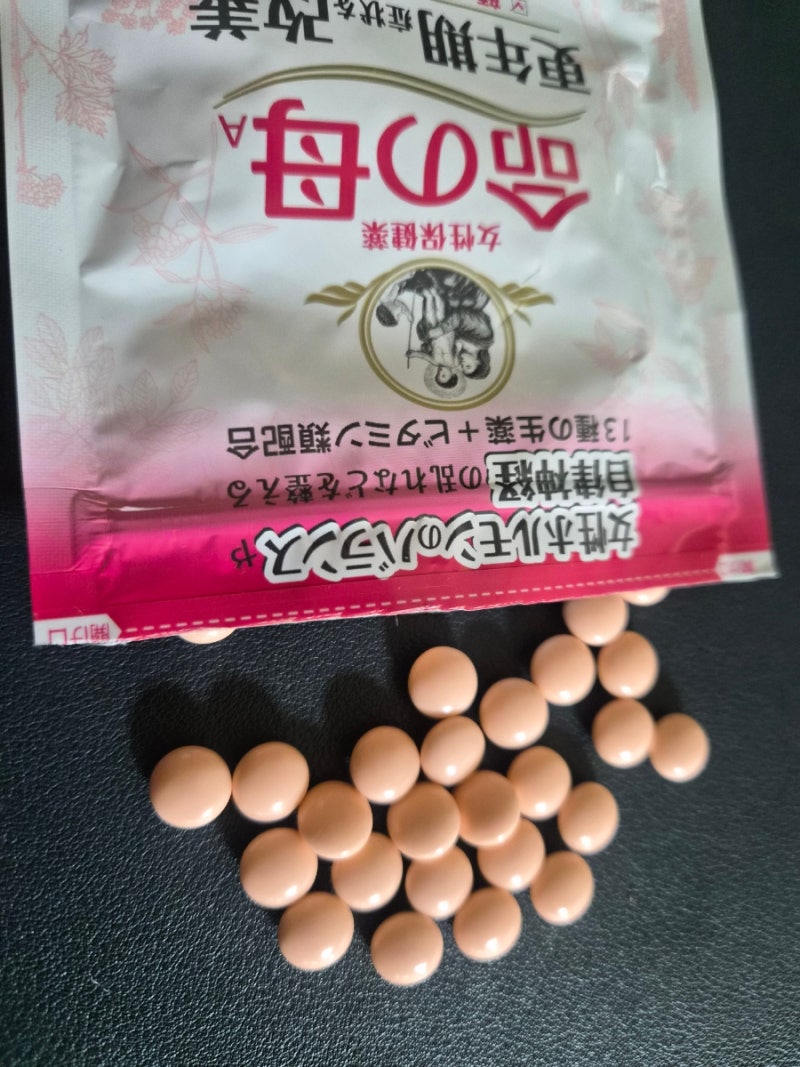 일본여행 돈키호테에 가면 꼭 사야할 갱년기 영양제 이노치노하하 돈키호테 추천영양제