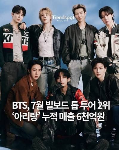 BTS 아리랑 북미투어 192만명, 매출 5,980억보다 놀라운 기록