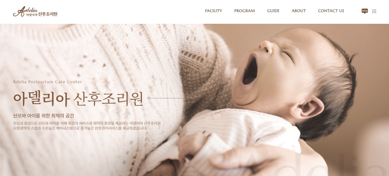 대구 산후조리원 비교 리엘 아델리아 김혜정 2026 가격 및 솔직 장단점 분석