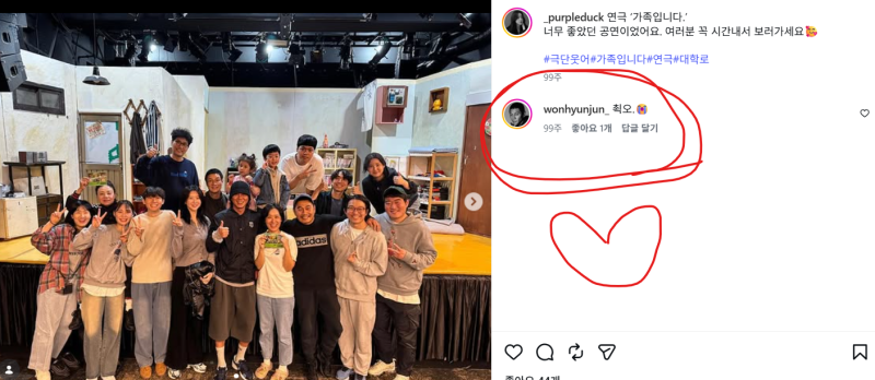 이수진 프로필 작품활동 원현준 결혼으로 다시 주목받는 배우