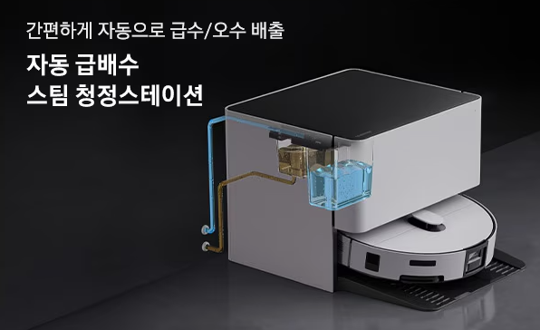 삼성 2026 신제품 비스포크 AI 스팀 울트라 직배수 자동급배수 로봇청소기 추천 스펙 가격 총....
