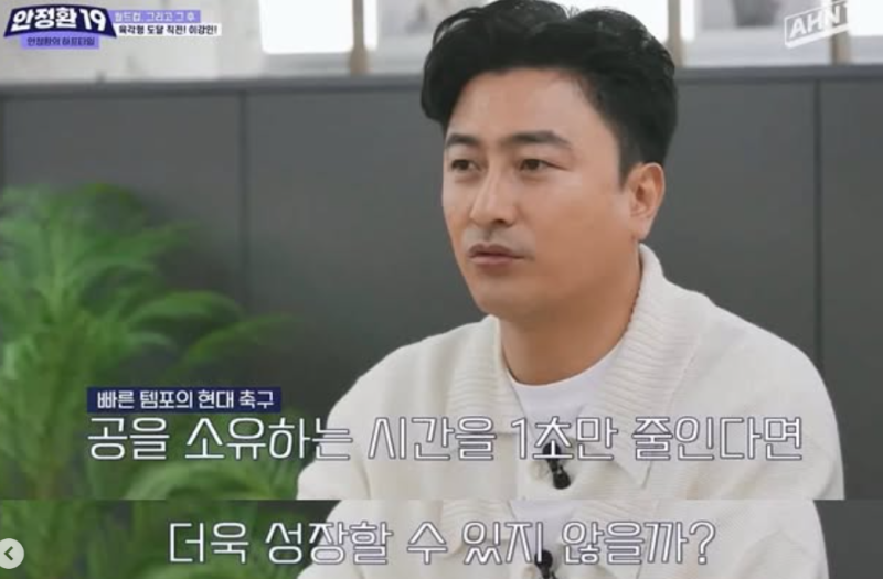 "터치가 너무 많다" 마르카의 냉정한 지적, 기술은 완벽하지만 템포가 문제? 이강인에게 요구....