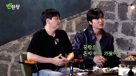 이민호 나이 40세에 "2년 전 처음 공항 혼자 가봐" 짠한형 고백 전말