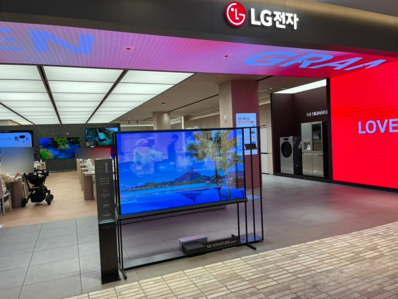 더현대 서울 가전제품 신혼가전세일 혼수가전 LG전자 베스트샵 더현대서울