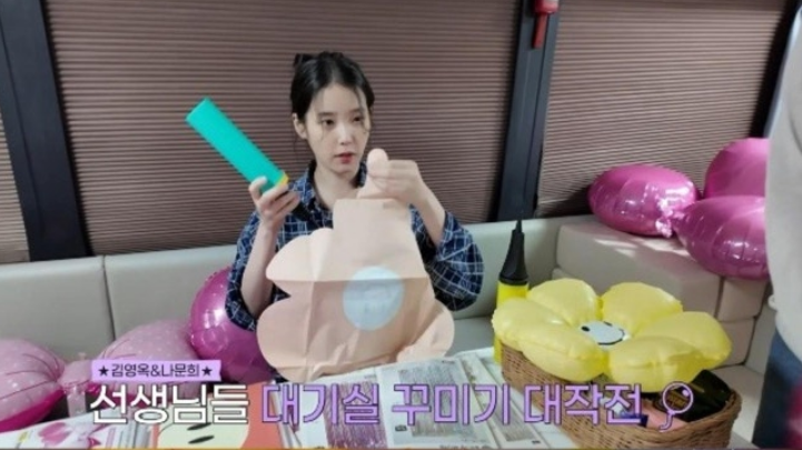 아이유, 김영옥·나문희 오픈런 선물 촬영 전 건강부터 챙긴 배려