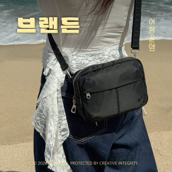 유럽여행 준비물 리스트 브랜든 도난방지가방 여권지갑 후기
