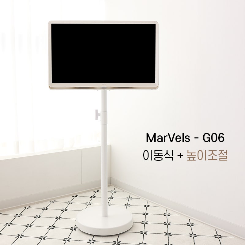 LG룸앤티비 27인치 스탠드로 거실이 갤러리가 되는 마법