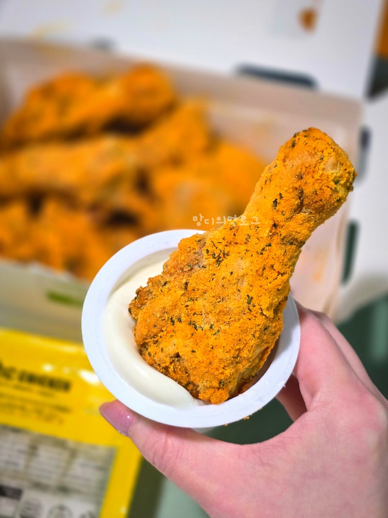 BHC 치킨 뭐먹지? 콰삭킹 vs 뿌링클 콤보 메뉴 비교 찐후기