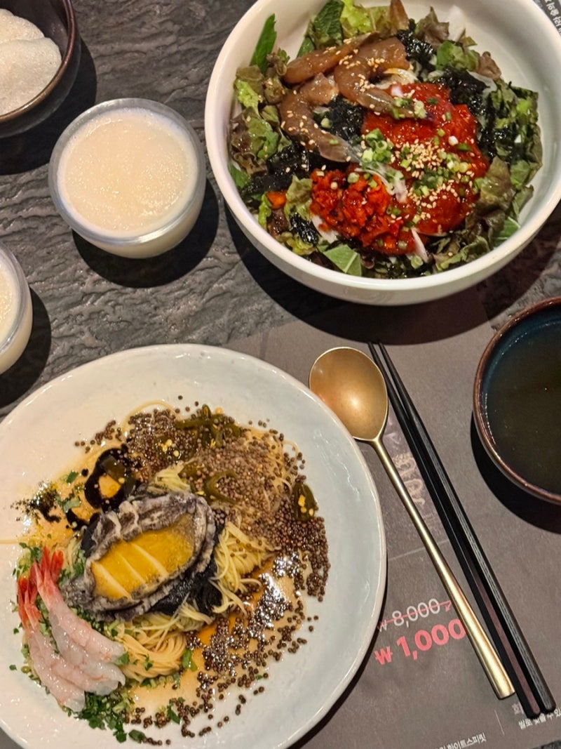 [종로] 광화문역 맛집 / 디타워 퓨전한식 추천 / 주유별장 광화문점