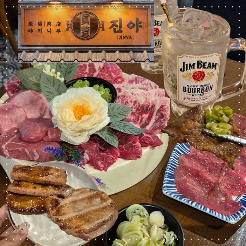 송파 오금역 고기집 무한리필 특상우설, 야끼니꾸 '진야' 내돈내산 솔직후기