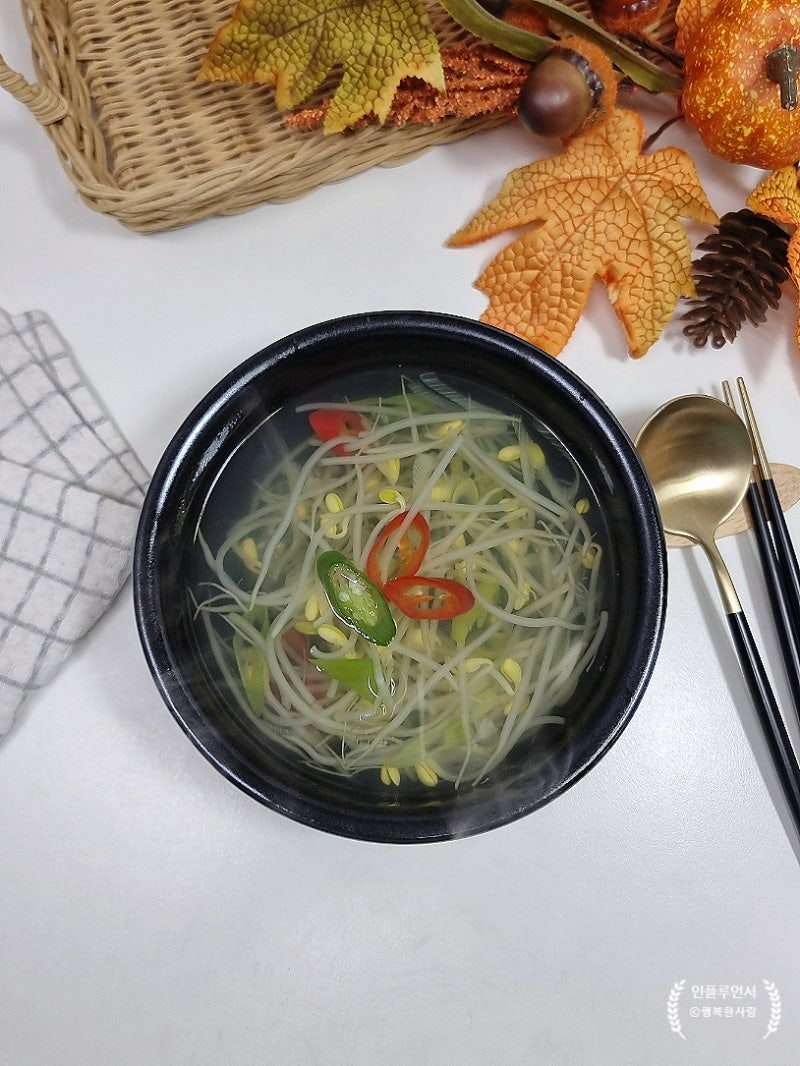 맑은 콩나물국 레시피, 간단한 국물요리 콩나물국 끓이는법