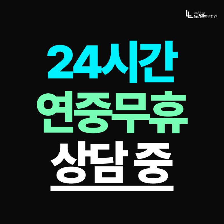 동작 월세보증금반환소송 변호사 관리비 미납 주장으로 보증금 보류될 때 정산서 확인과 수....