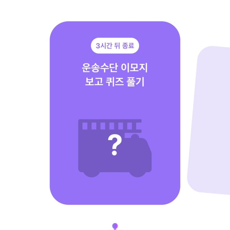 9월 14일 카카오뱅크 AI 퀴즈 정답 000, 오늘 8시 카뱅 정답
