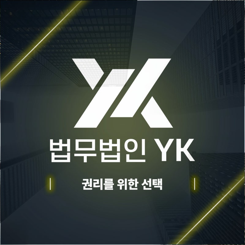 자동차사고합의금 신호위반 교통사고 과실과 금액 정리