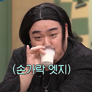 놀토 매운짜장떡볶이 어디?? 한남동 바바라스키친