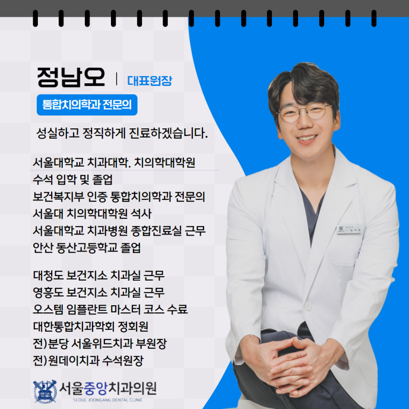 안산치과, 레진치료로 치료하는게 좋은 이유(레진빌드업)