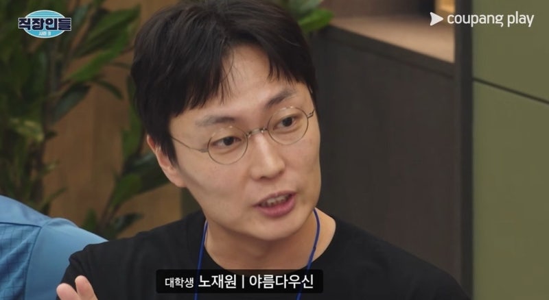 배우 노재원 권은비 워터밤 사진 언급 중 빚어진 야름답다 신조어 탄생 비화