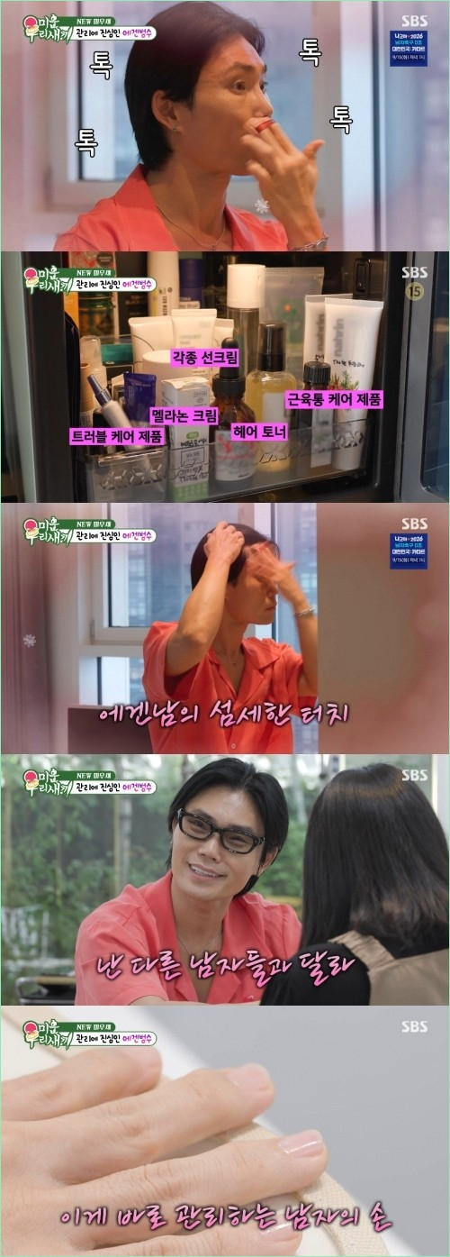 김범수 무대공포증 고백, 20년 공연을 버틴 가수의 트라우마와 회복