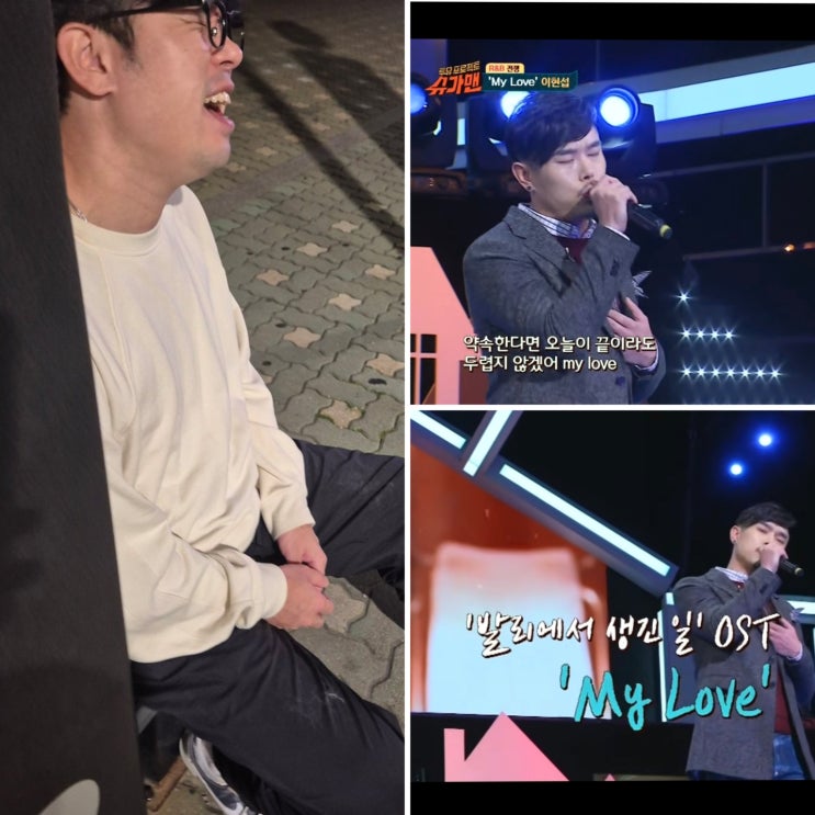 "30년 무명가수라더니" 정직원 탈락해 울던 인턴위해 택시비에 노래....