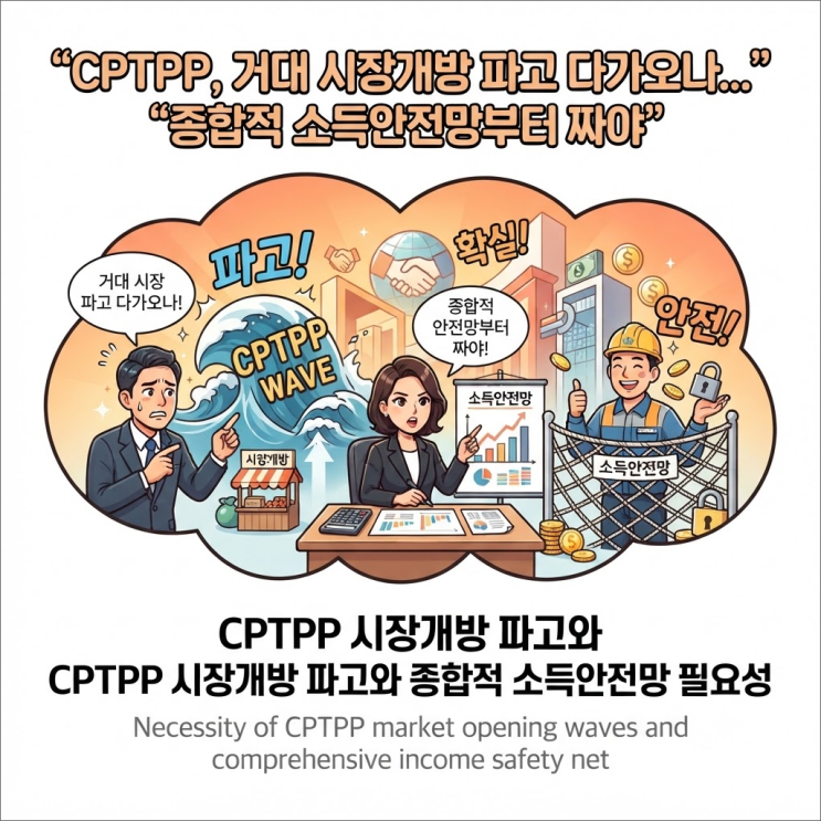 사회일반 ️간추린 아침 뉴스맛집 09.14.월